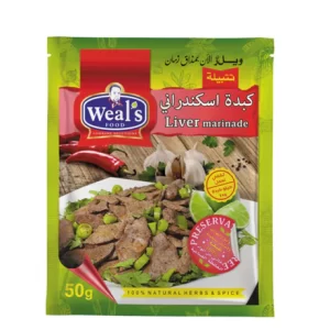 Weal’s Liver Marinade – Alexandrian Style (Kebda Eskandarani)