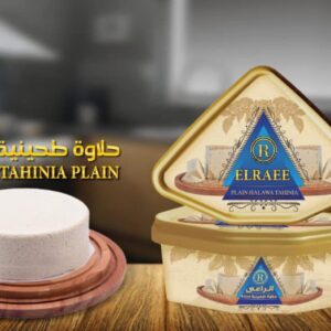 Elraee Halva Plain حلاوة سادة