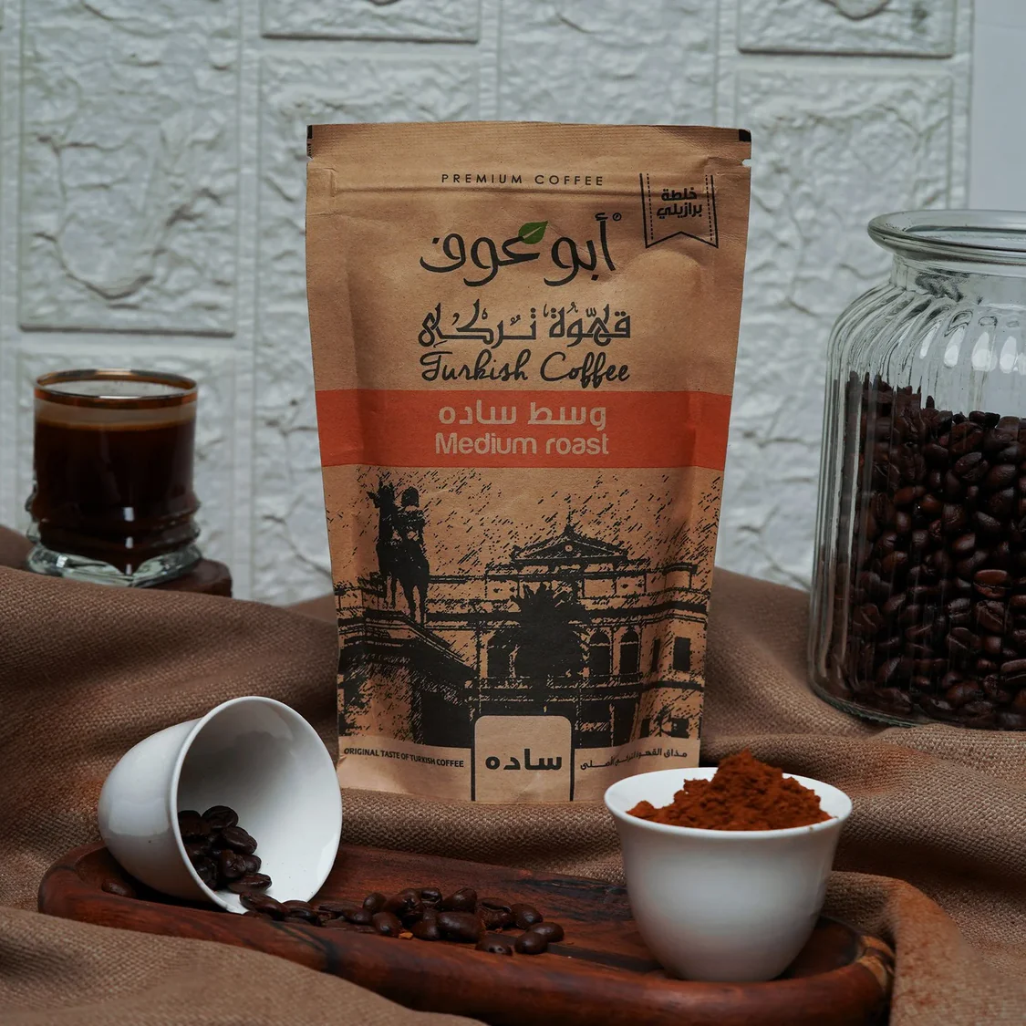 Abu Auf Coffee Plain Medium Roast - Image 2