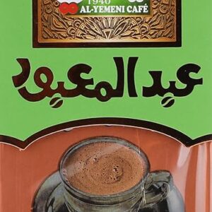 Abdelmaboud Coffee Light Roast with Cardamom