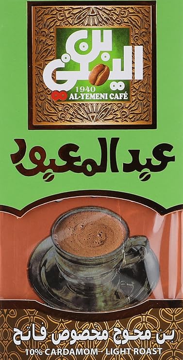 Abdelmaboud Coffee Light Roast with Cardamom