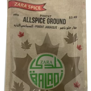 Allspice Ground بهار حلو ناعم