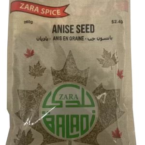 Anise Seed يانسون حب