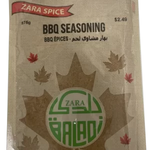 BBQ Seasoning بهار مشاوي