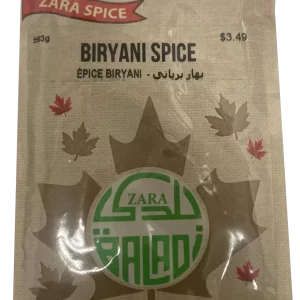 Biryani Spice بهارات البرياني