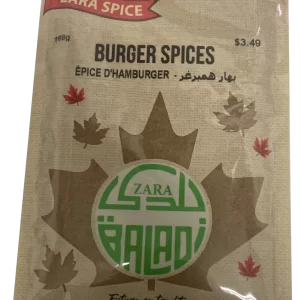 Burger Spices بهارات البرجر