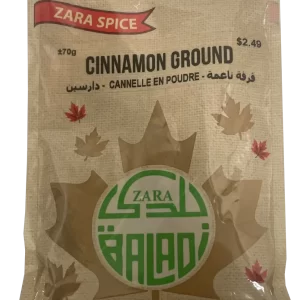 Cinnamon Ground قرفة مطحونة