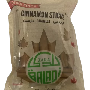 Cinnamon Sticks قرفة عيدان