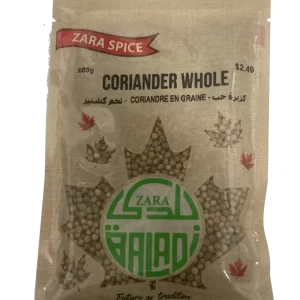 Coriander Whole كزبرة حب
