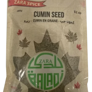Cumin Seed كمون حب