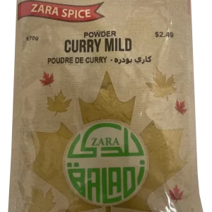 Curry Mild كاري بودره