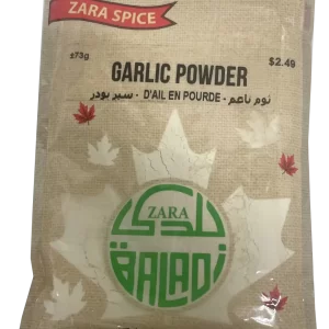 Garlic Powder ثوم ناعم