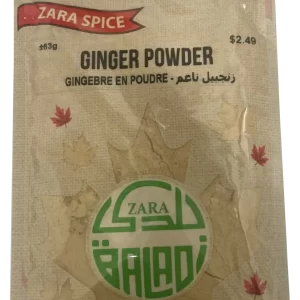 Fine Ginger Powder زنجبيل ناعم