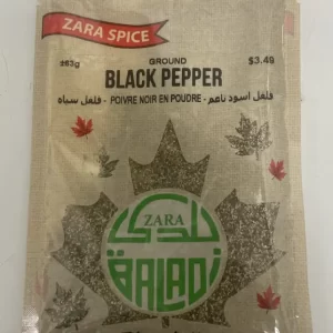 Ground Black Pepper فلفل اسود ناعم