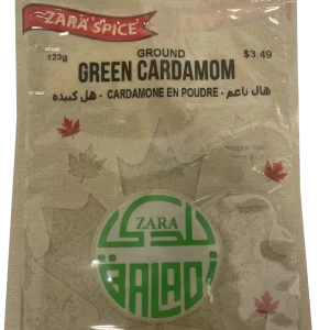 Ground Green Cardamom هال ناعم