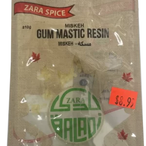 Gum Mastic Resin مستكة