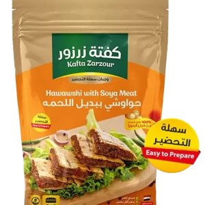 Hawawshi with Soya Meat حواوشي ببديل اللحمة