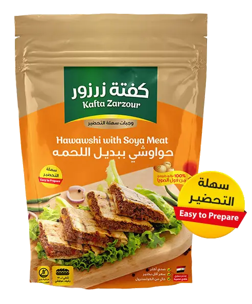 Hawawshi with Soya Meat حواوشي ببديل اللحمة