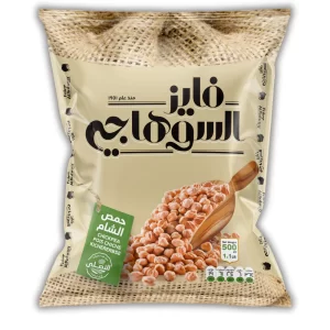 Faiez El Souhagy Chickpeas Hummus 1kg