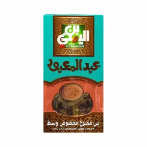 Abdelmaboud Medium Roast Coffee with Cardamom