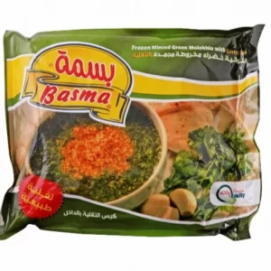 Basma Frozen Minced Green Molokhia With Garlic