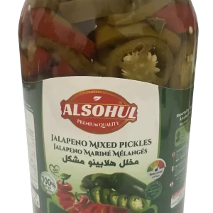 Jalapeño Mixed Pickles مخلل مشكل بالهالبينو