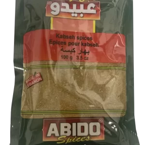 Kabseh Spices بهارات الكبسة