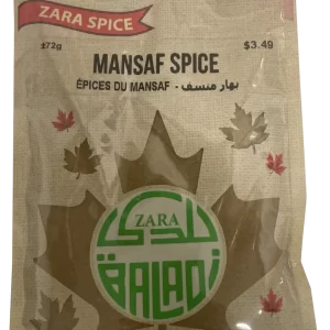 Mansaf Spice بهارات المنسف