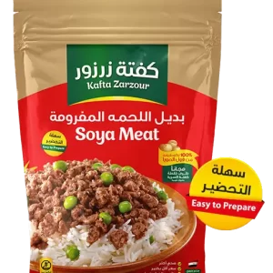 Meat Substitute Kafta بديل اللحمة المفرومة