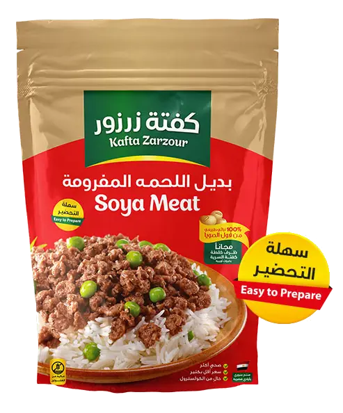 Meat Substitute Kafta بديل اللحمة المفرومة