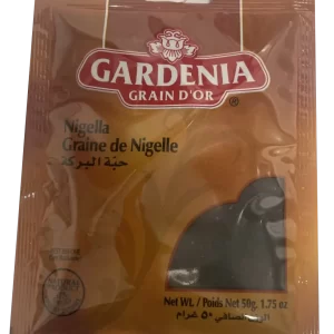 Nigella Seed حبة البركة