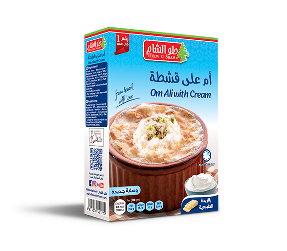 Holw El Sham Om Ali with Cream
