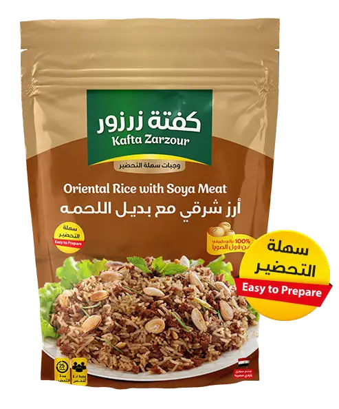 Oriental Rice with Soya Meat كفتة زرزور