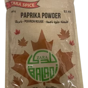 Paprika Powder فليفلة حلو ناعم