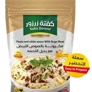 Pasta & White Sauce with Soya Meat كفتة زرزور