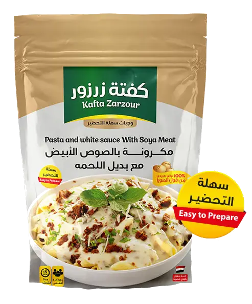 Pasta & White Sauce with Soya Meat كفتة زرزور