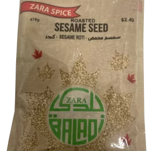 Roasted Sesame Seed سمسم محمص