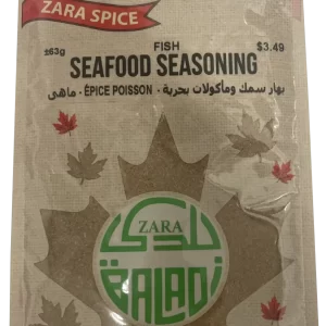 Seafood Seasoning بهار سمك ومأكولات بحرية