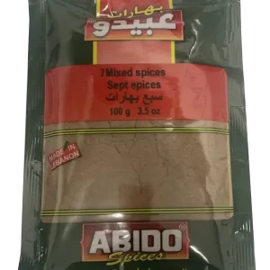 Abido Seven Mixed Spices سبع بهارات