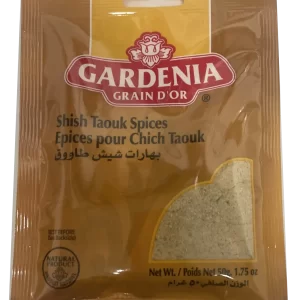 Shish Taouk Spices بهارات شيش طاووق