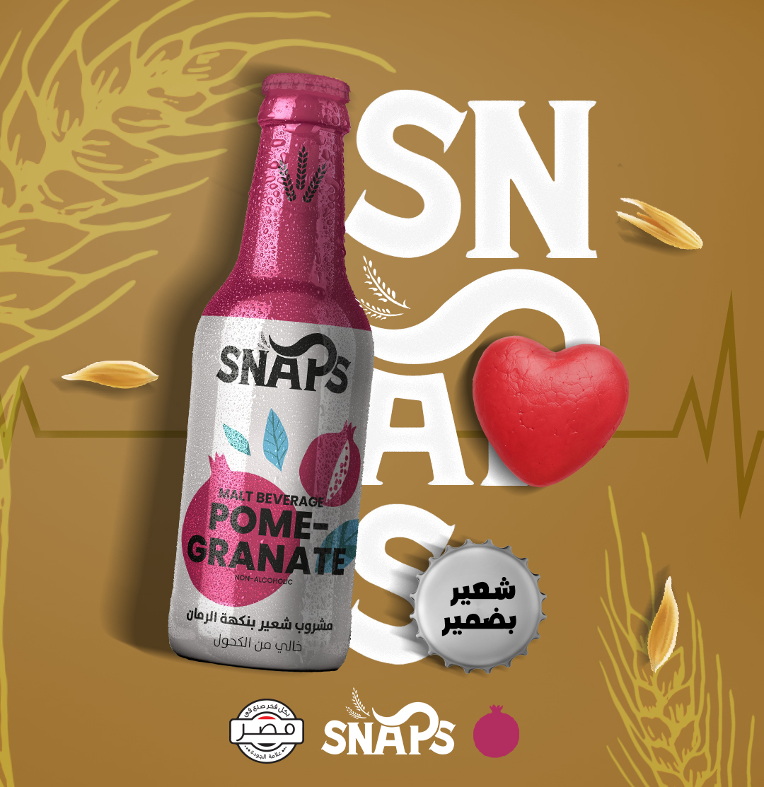 Snaps Pomegranate Malt Beverage 250ml - Image 3