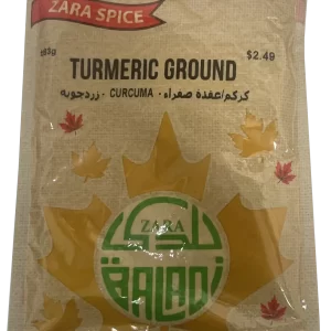 Turmeric Ground كركم