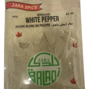 White Pepper بهار أبيض ناعم