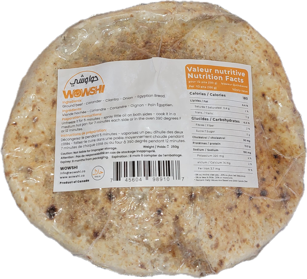 Egyptian Hawawshi حواوشي مصري