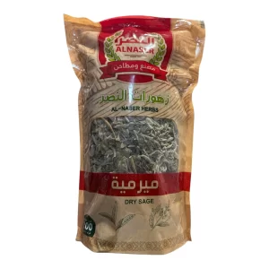 Palestinien Dry Sage Leaves 200g