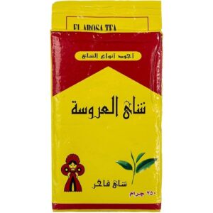 Al Arosa Black Tea 250 Grams