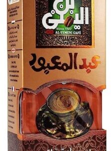 Abdelmaboud Coffee Plain Medium Roast