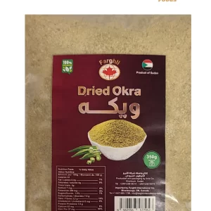 Sudanese Dried Okra (ويكة) Premium Quality