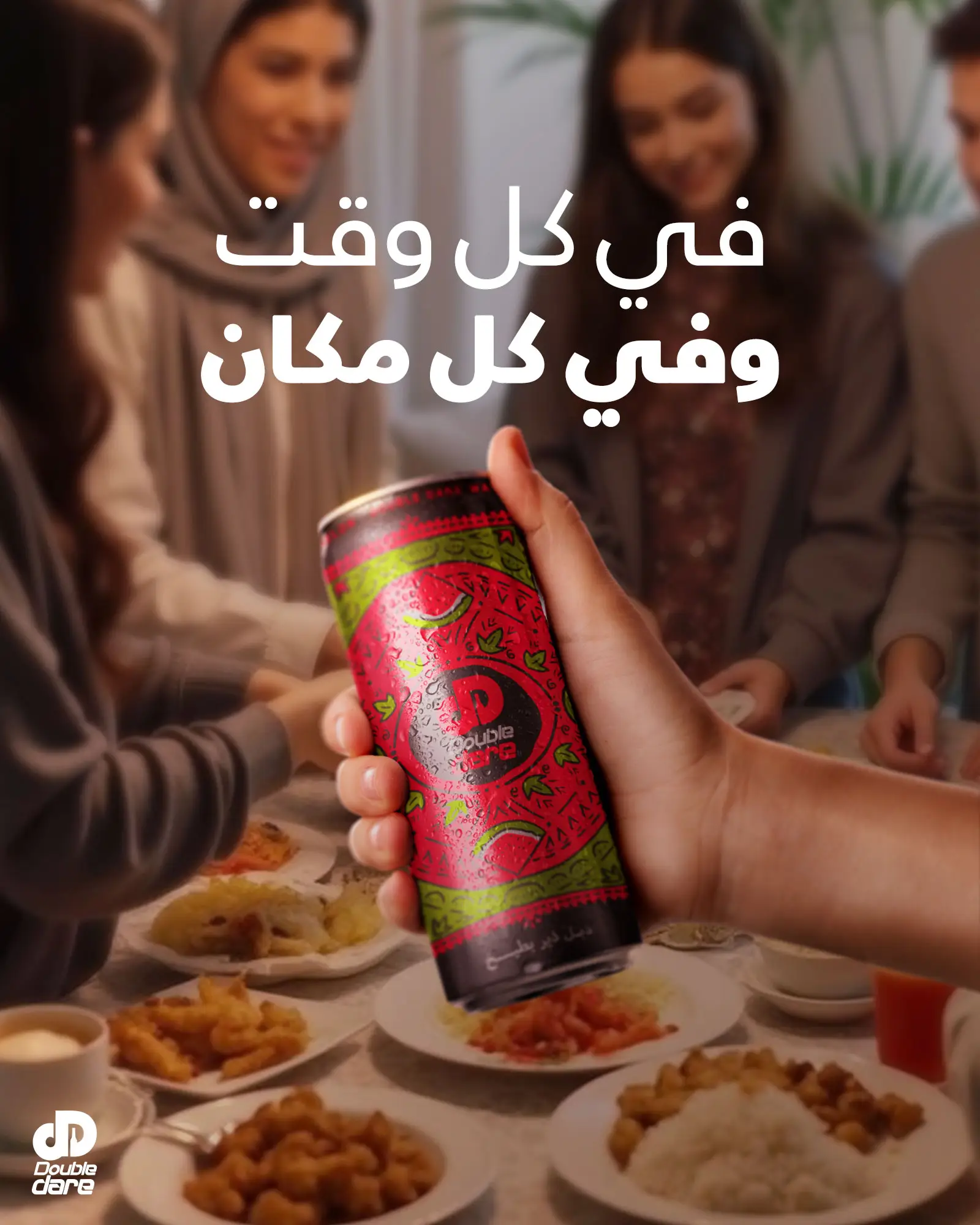 Double Dare Watermelon - Image 3