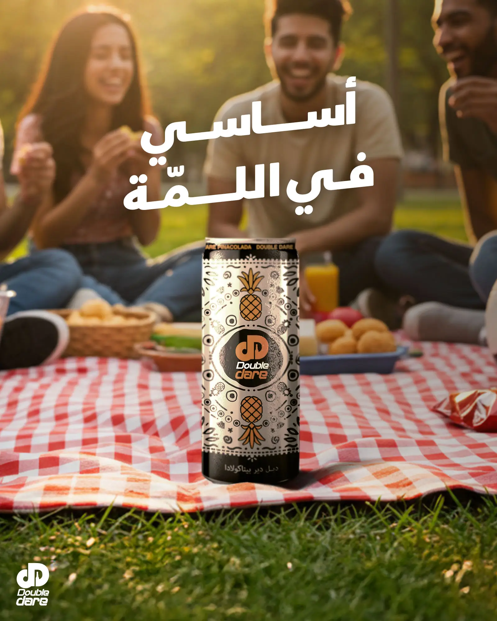 Double Dare Pinacolada - Image 2